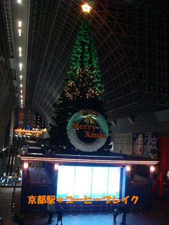 京都駅_4_blog22.jpg