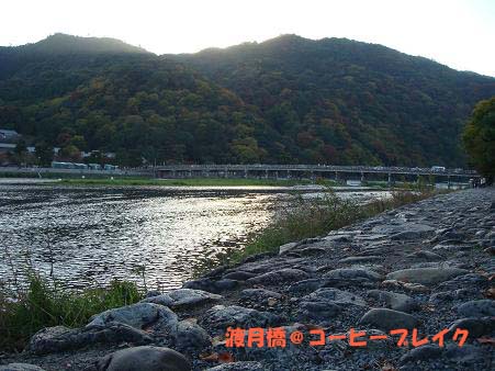 嵐山_2_blog22.jpg